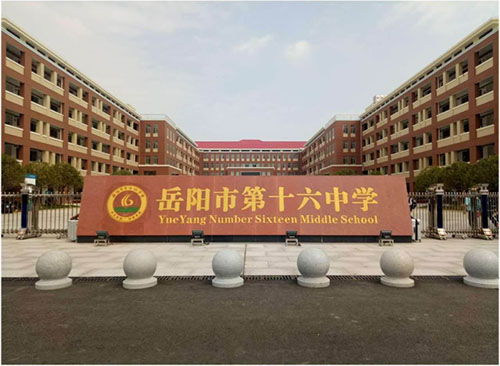 ��������е�ʮ���ЌW