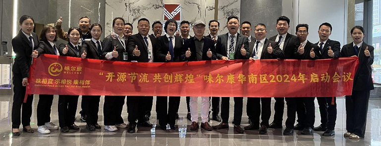 �_(k��i)Դ��(ji��)�������x��حζ�������F(tu��n)�A�υ^(q��)2024�ꆢ��(d��ng)��(hu��)�h�A�M(m��n)�e��